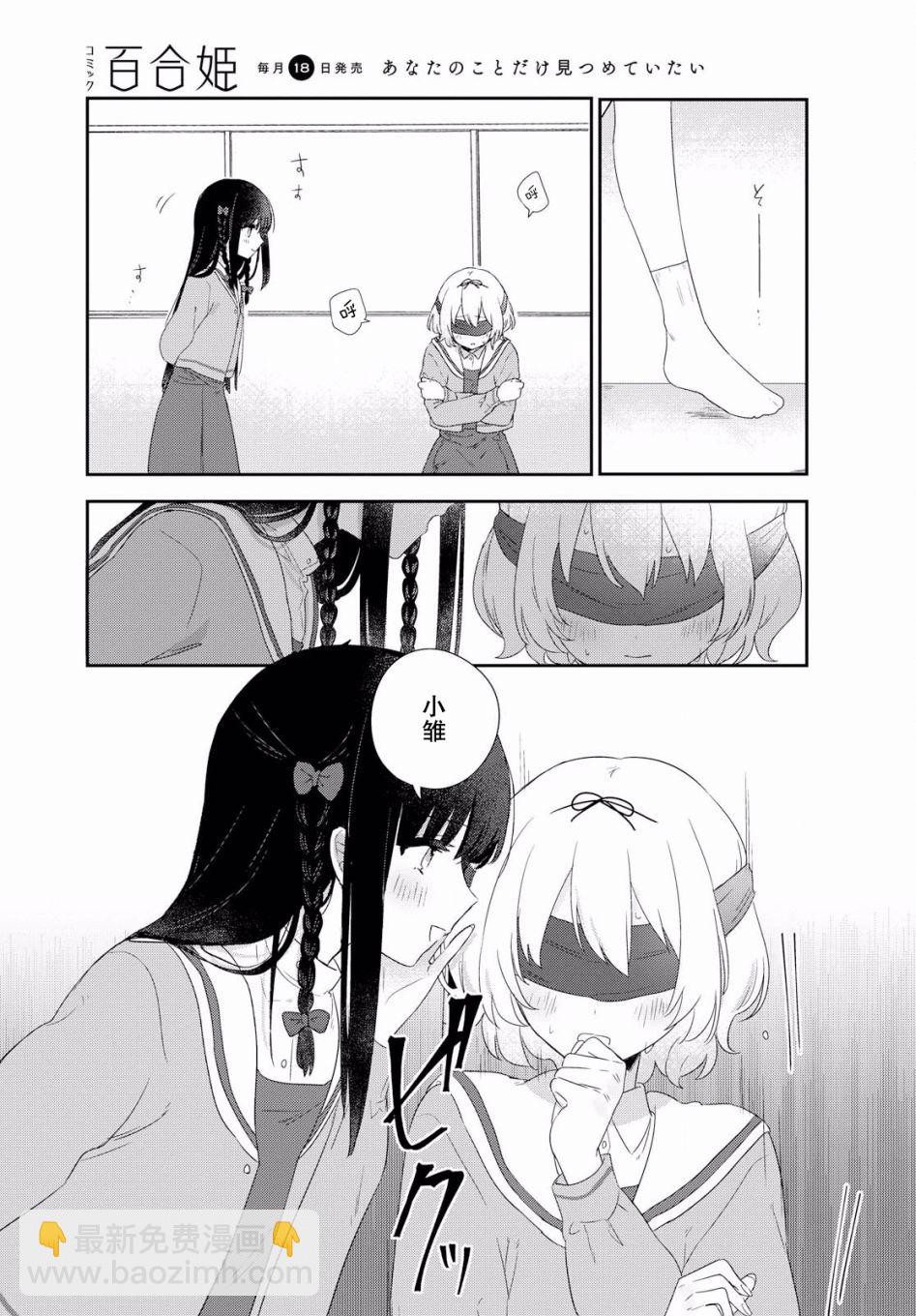 第03话24