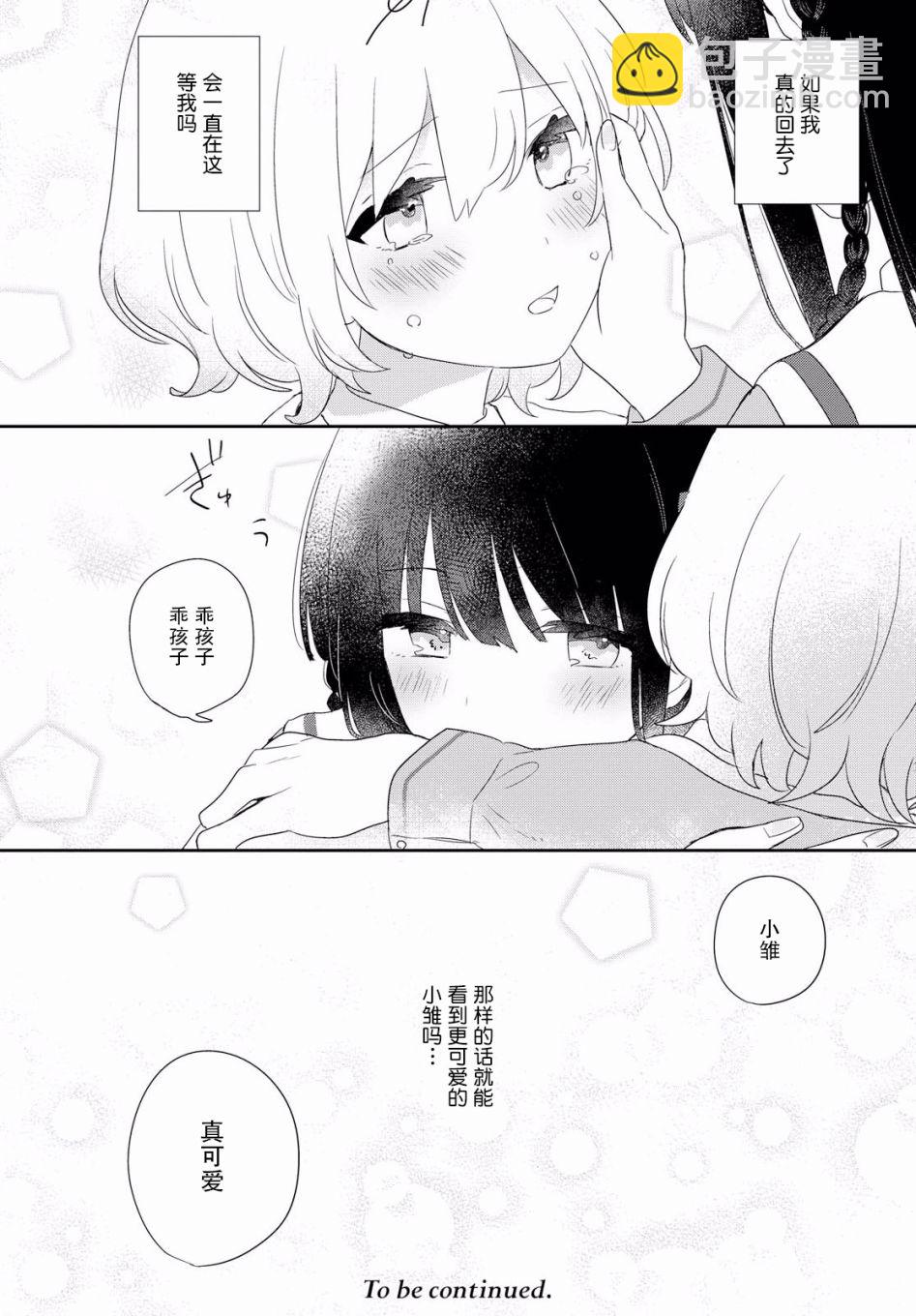 第03话27