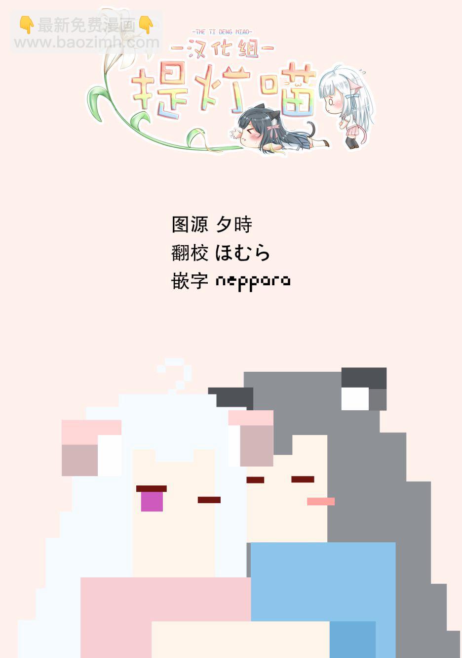 第03话28