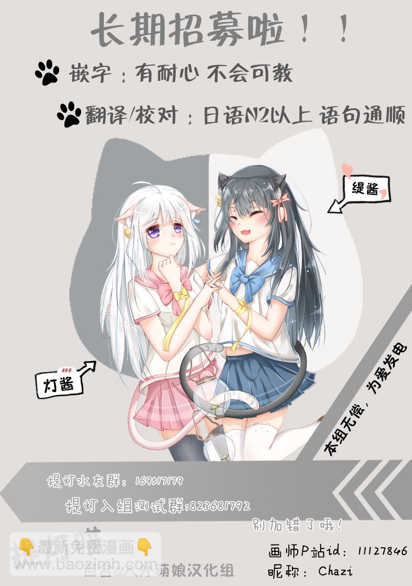 第03话29