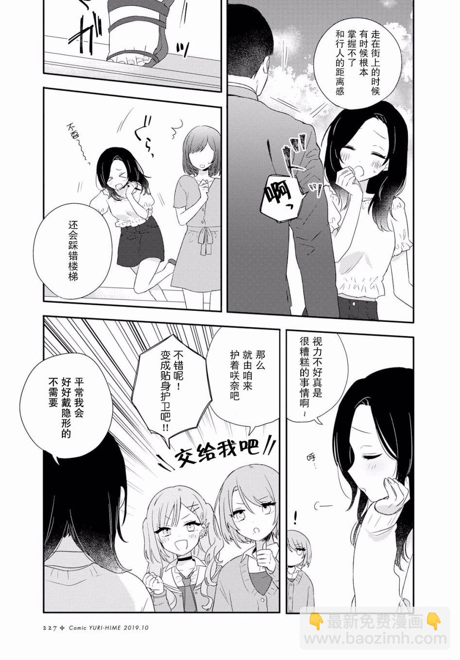 第03话4