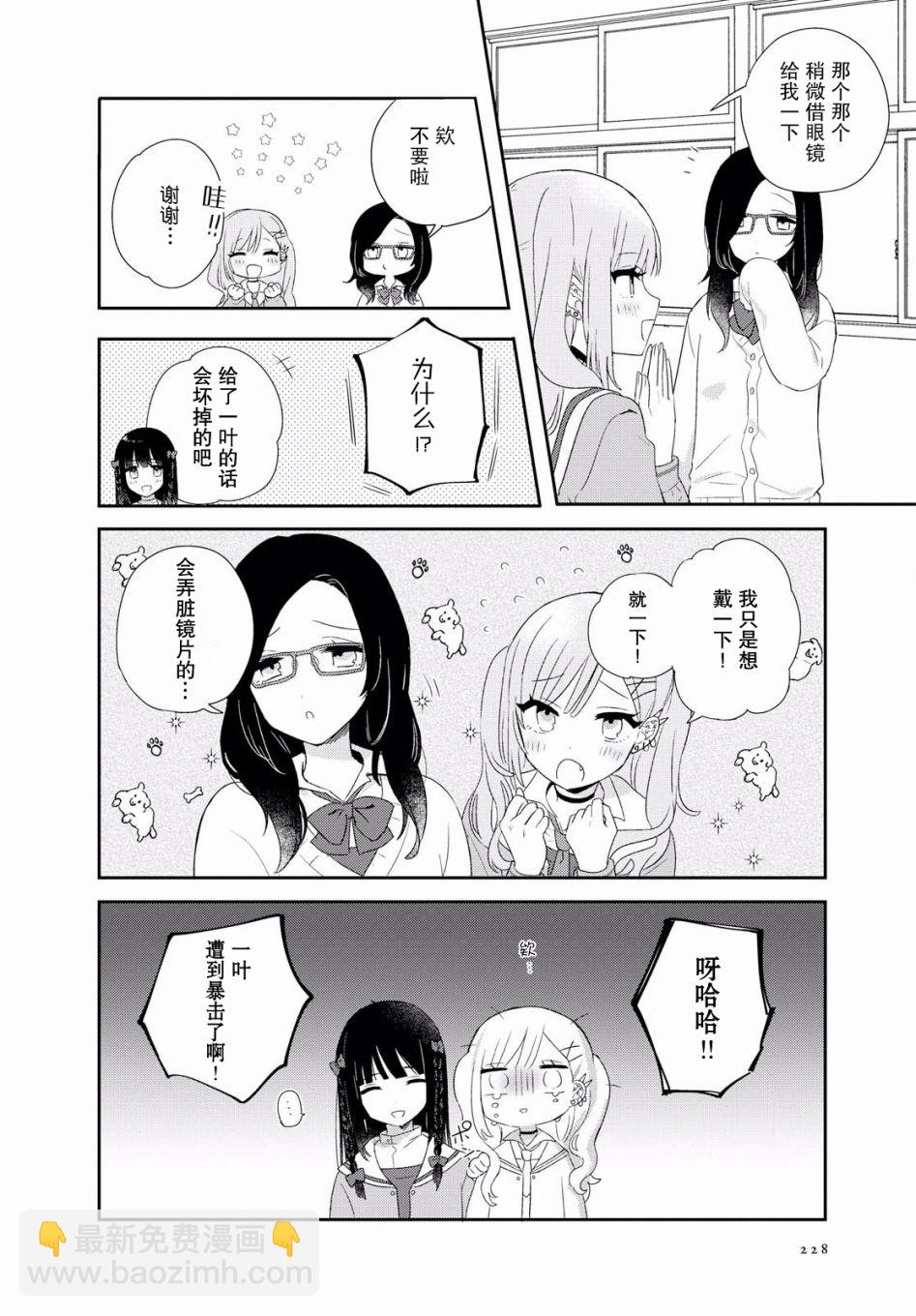 第03话5