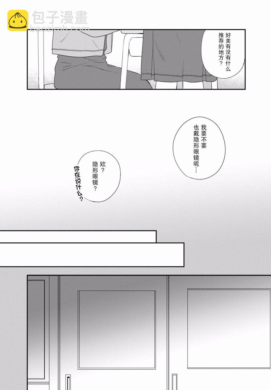 第03话9