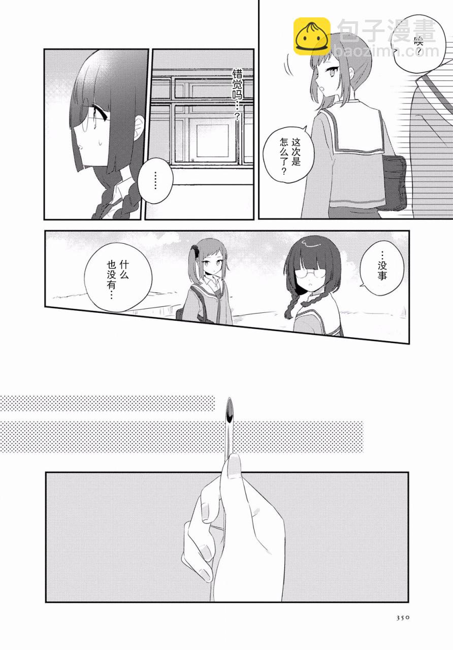 第04话13
