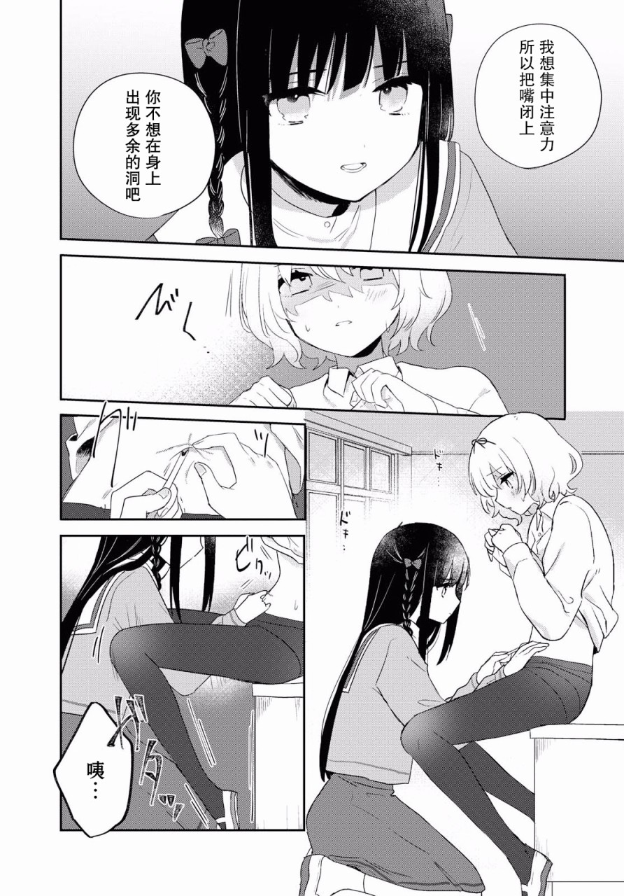 第04话19