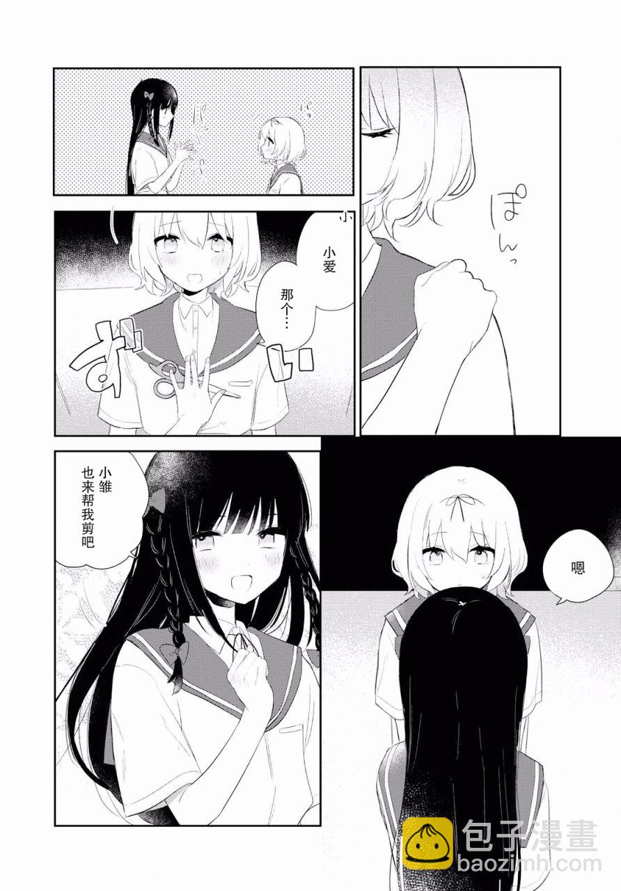 第08话15