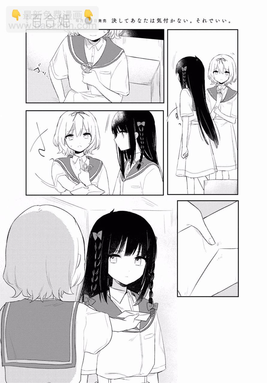 第08话18