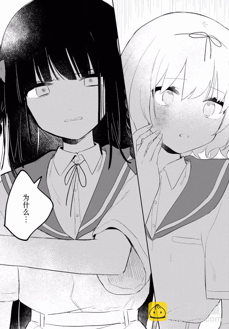第08话20
