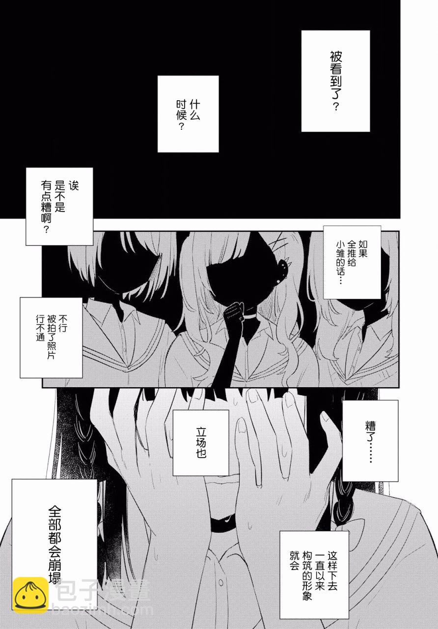 第08话22