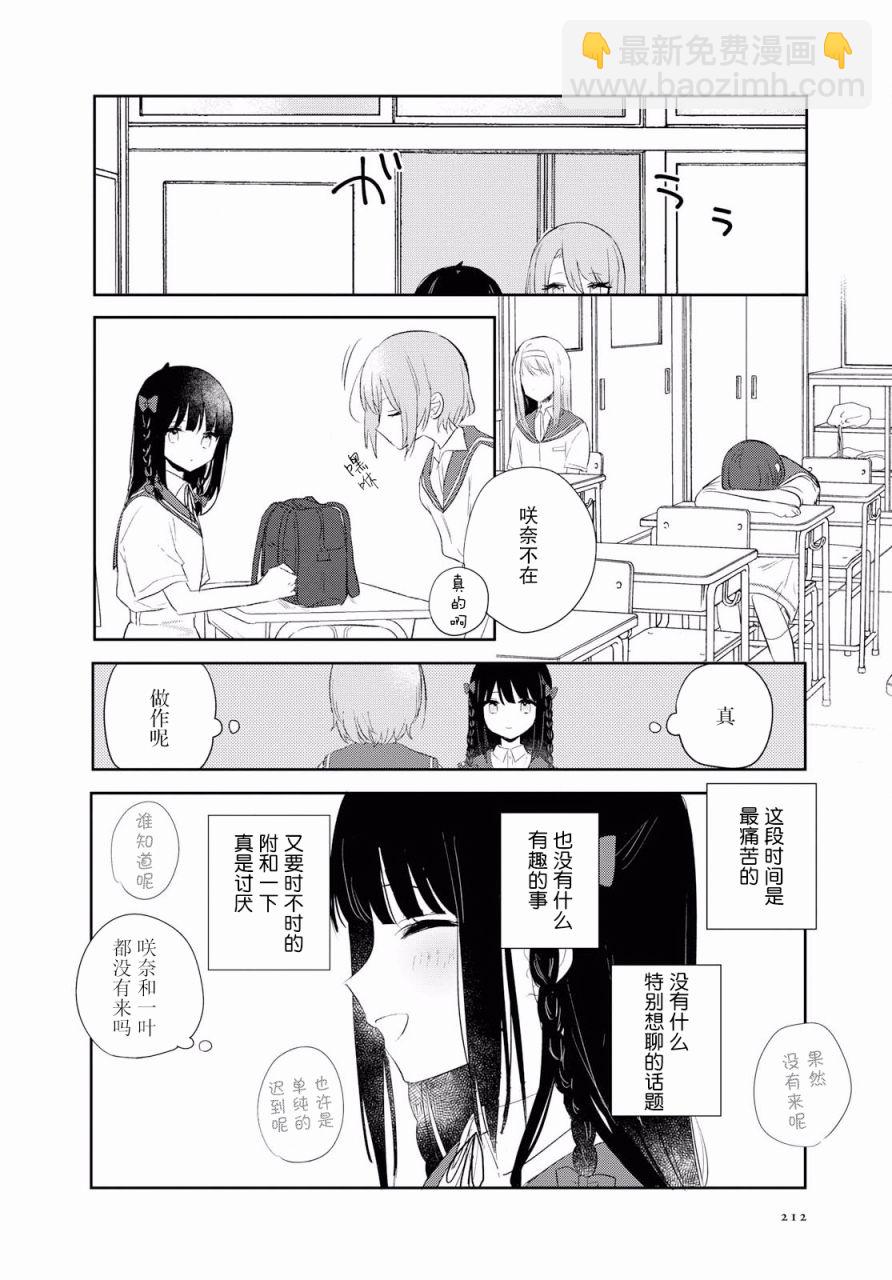 第08话5
