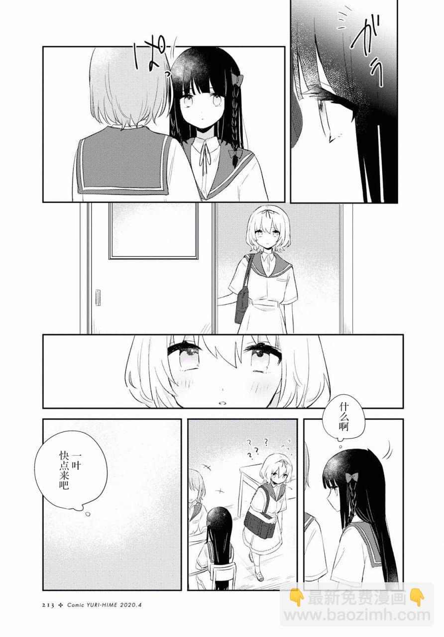 第08话6
