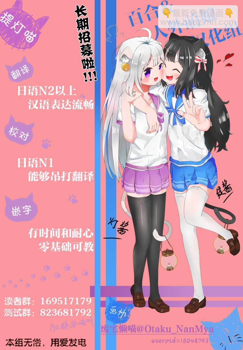 第12话31