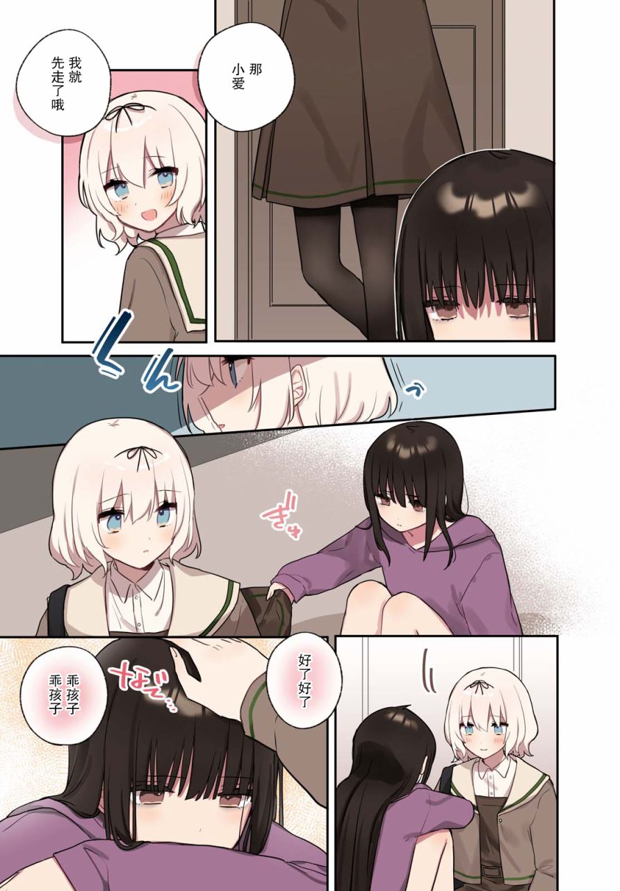第16话0