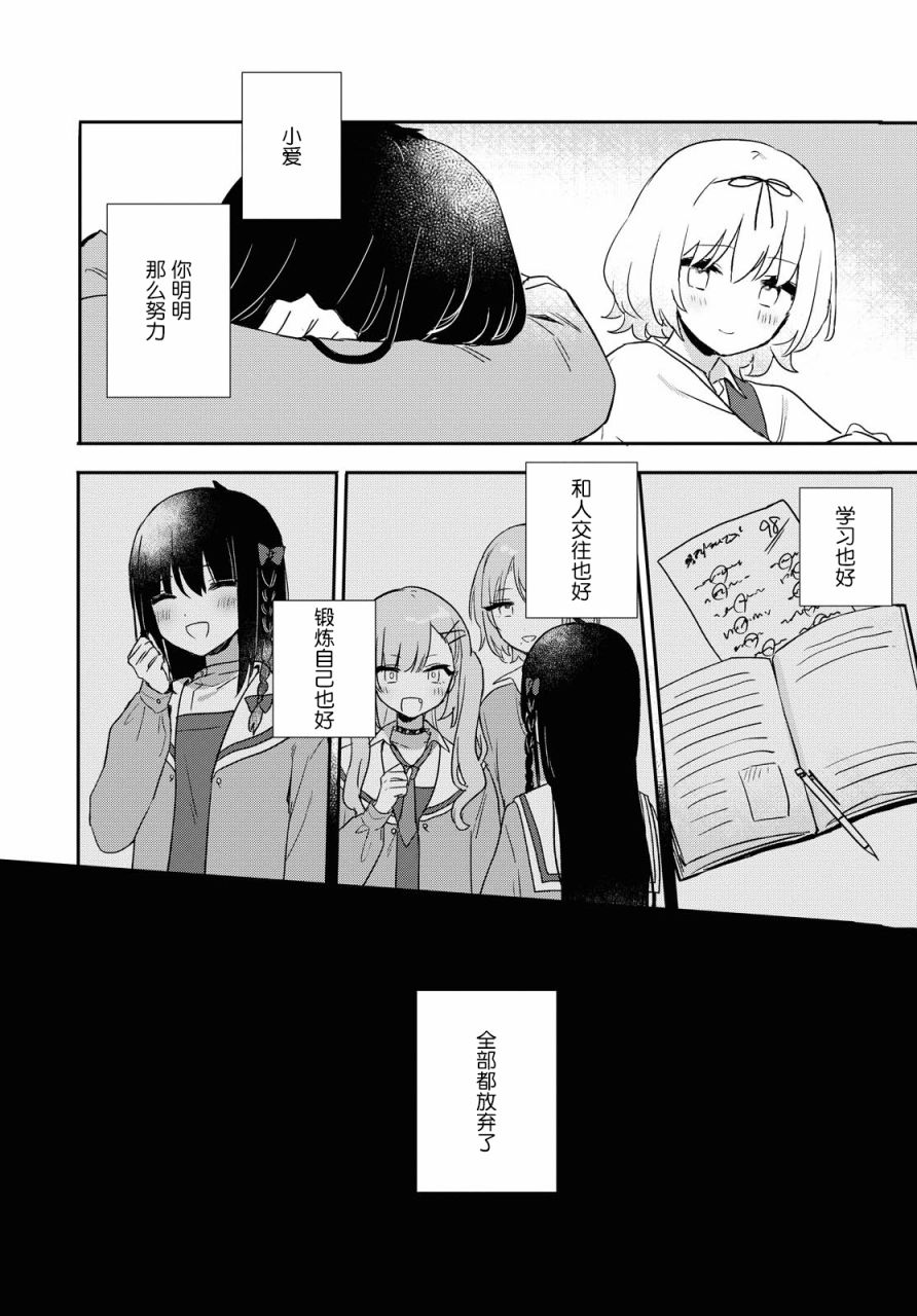 第16话14