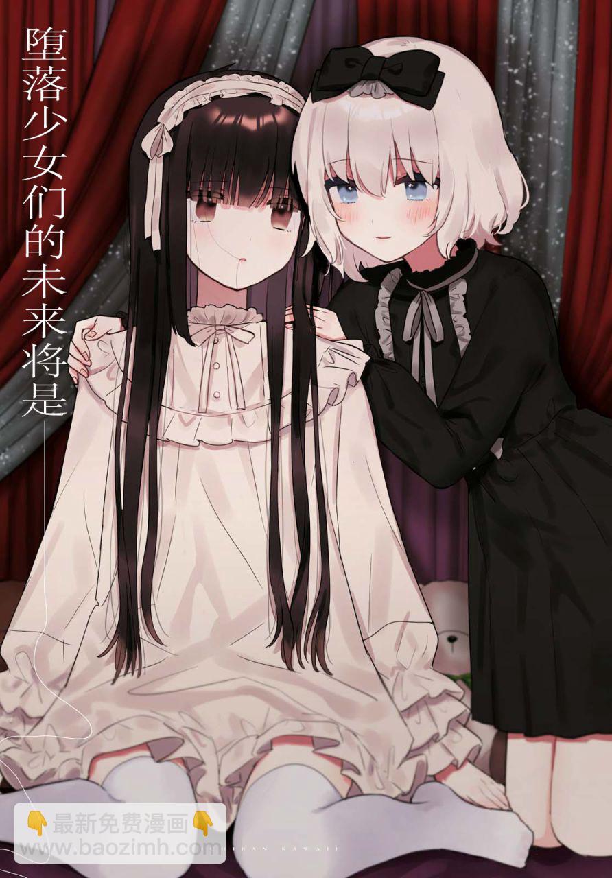 第16话2