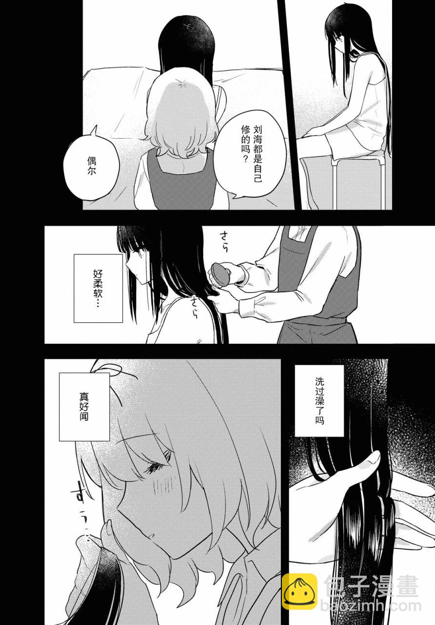 第16话22