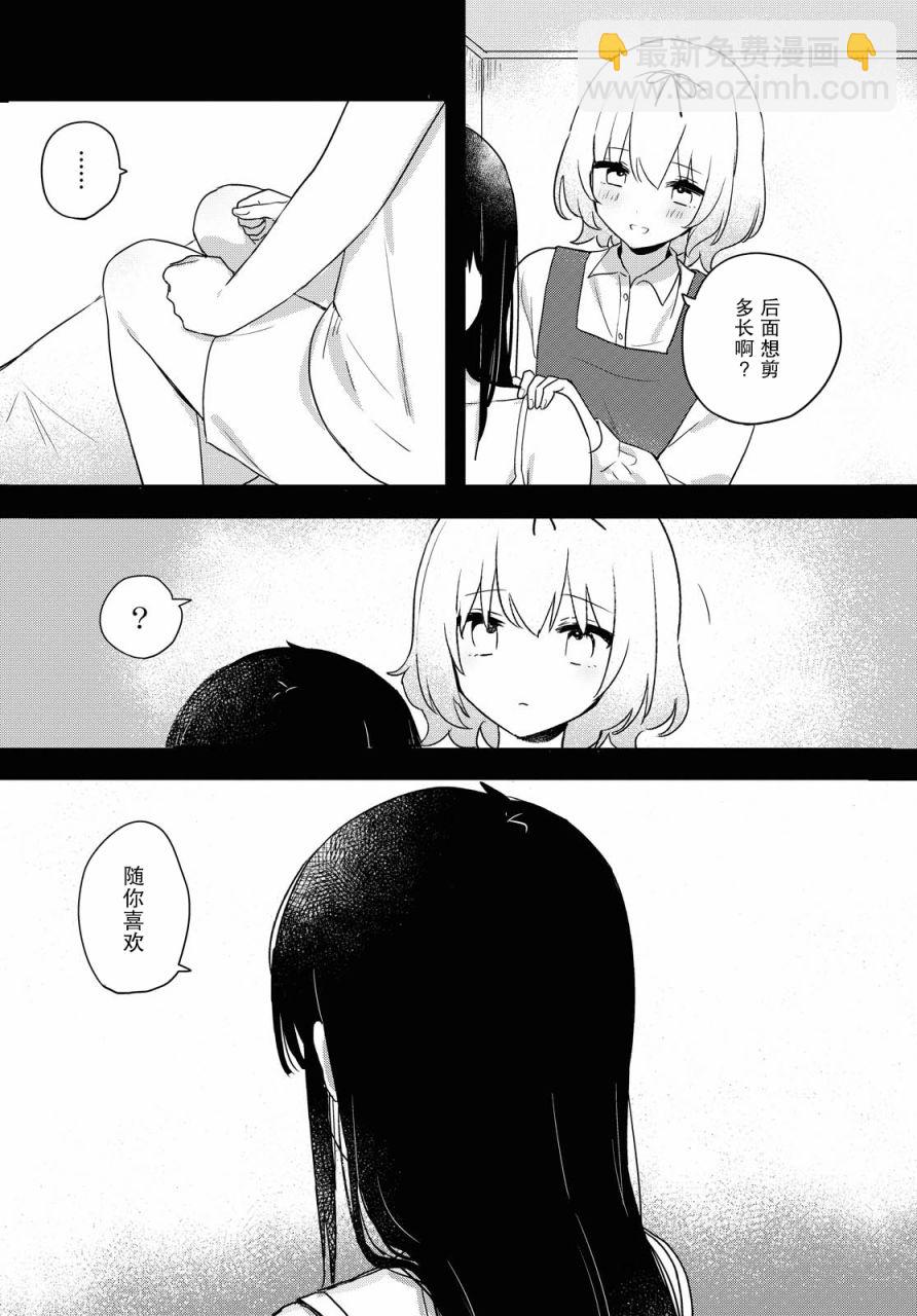 第16话23