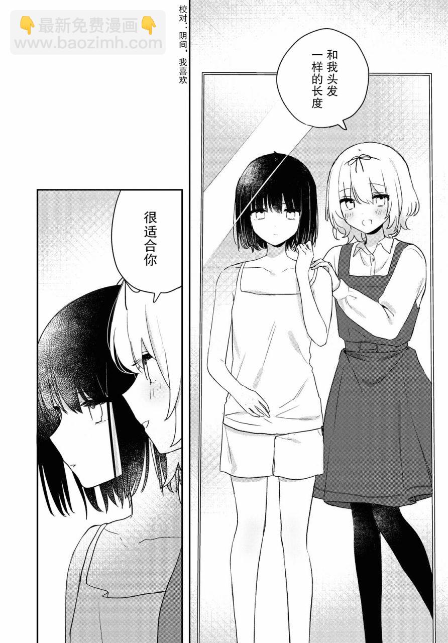 第16话26