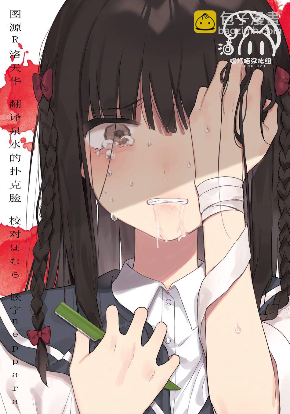 第16话29