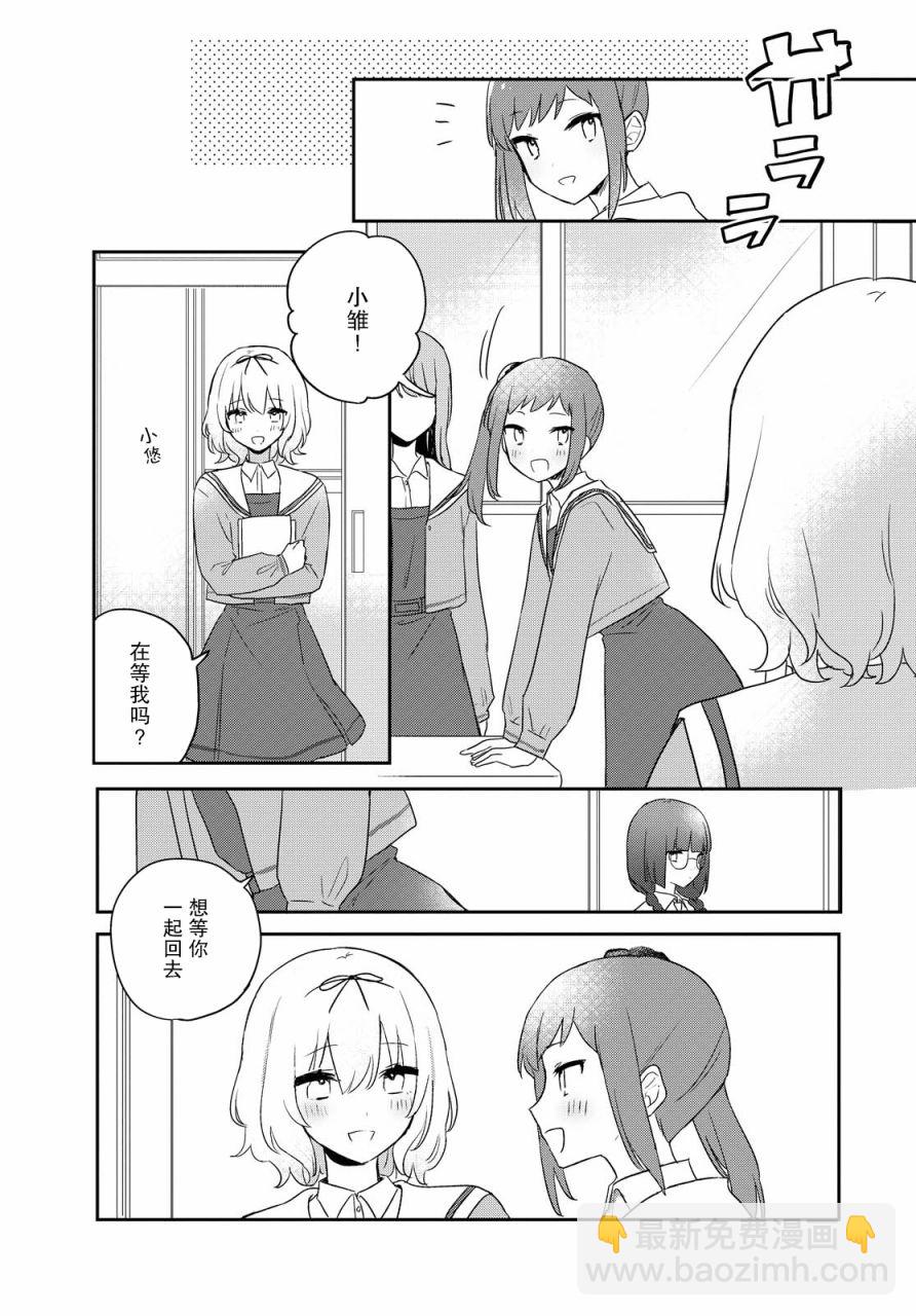 第16话6
