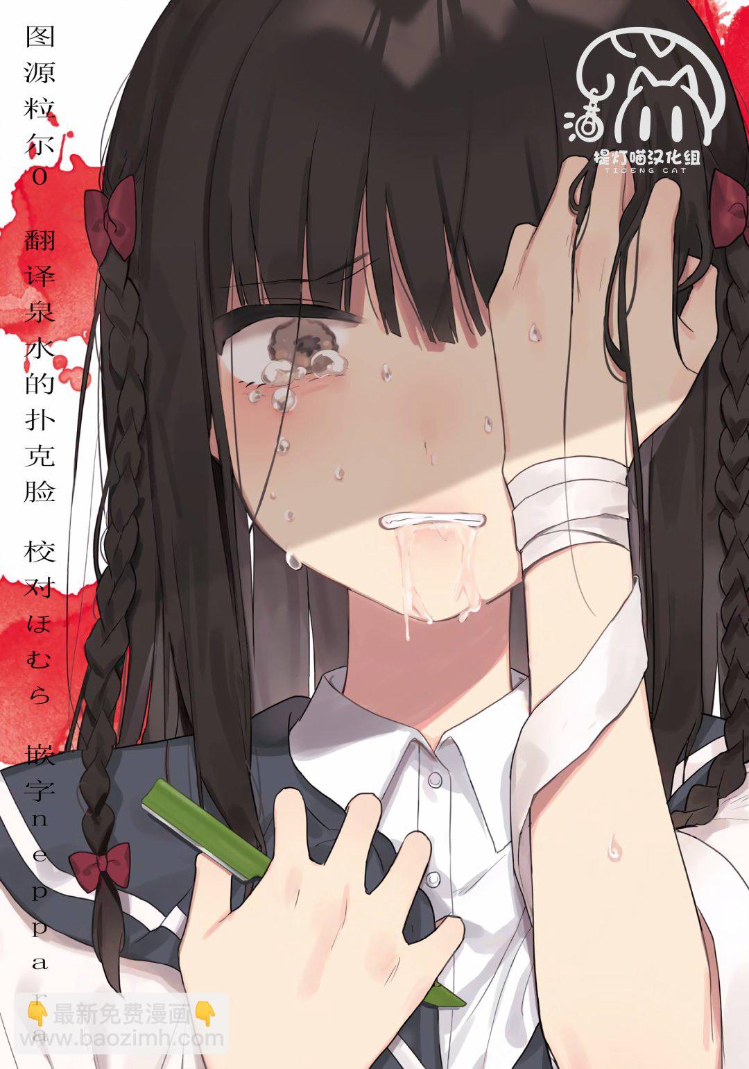 02卷番外13