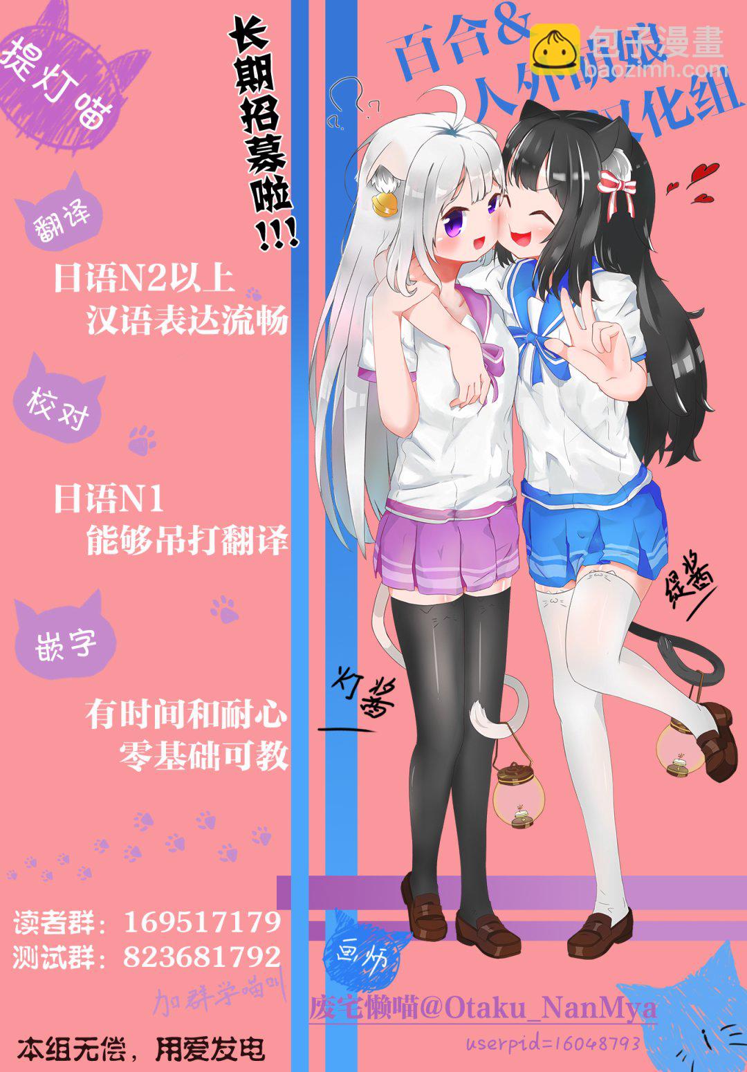 02卷番外14