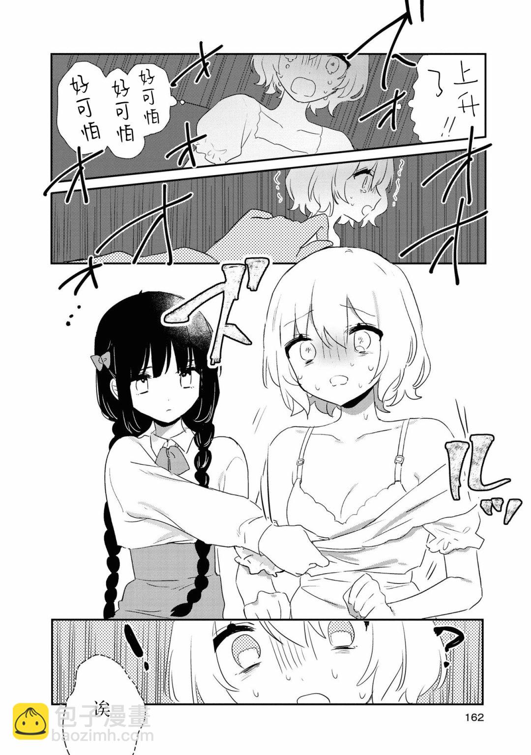 02卷番外4