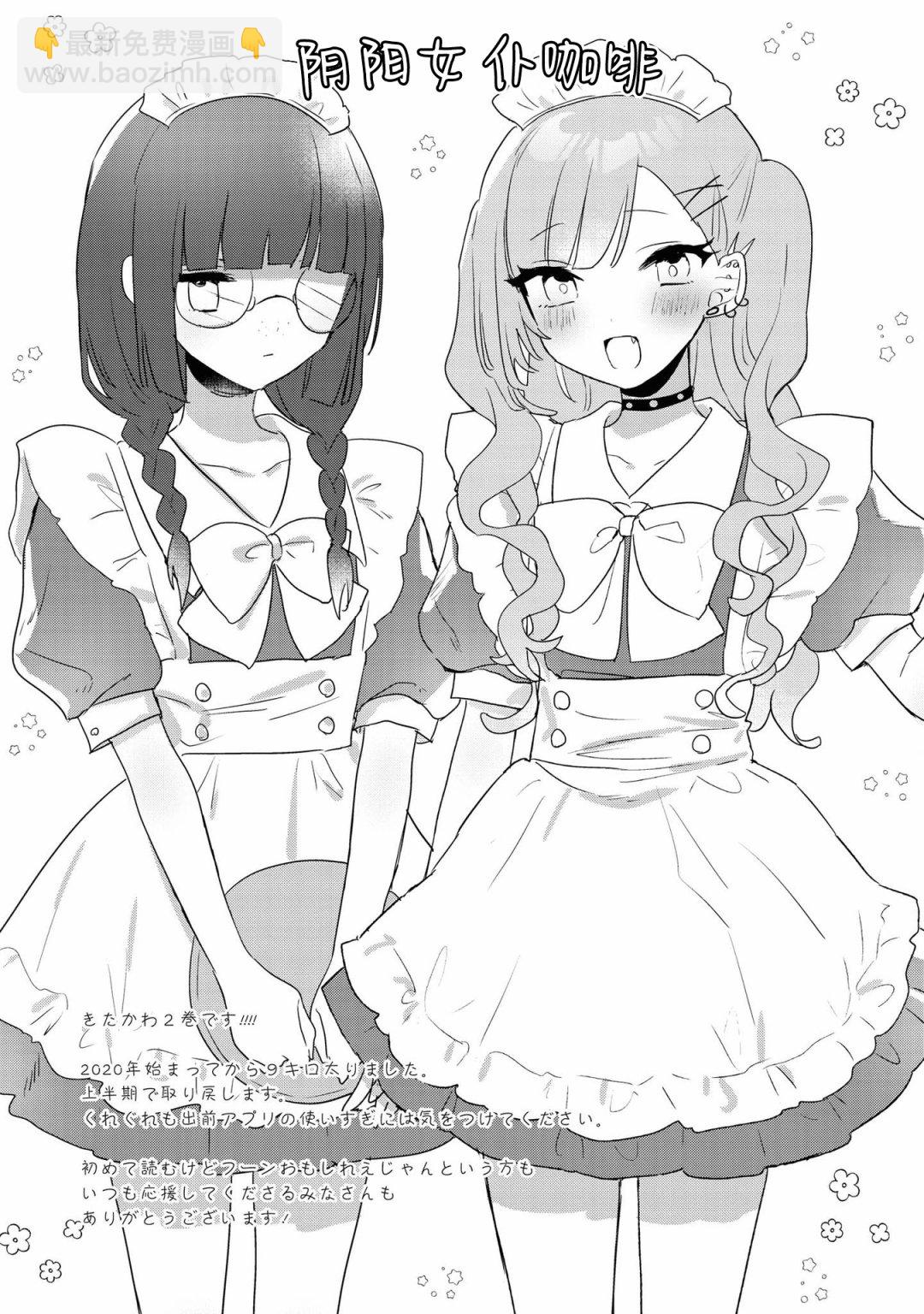 02卷番外7
