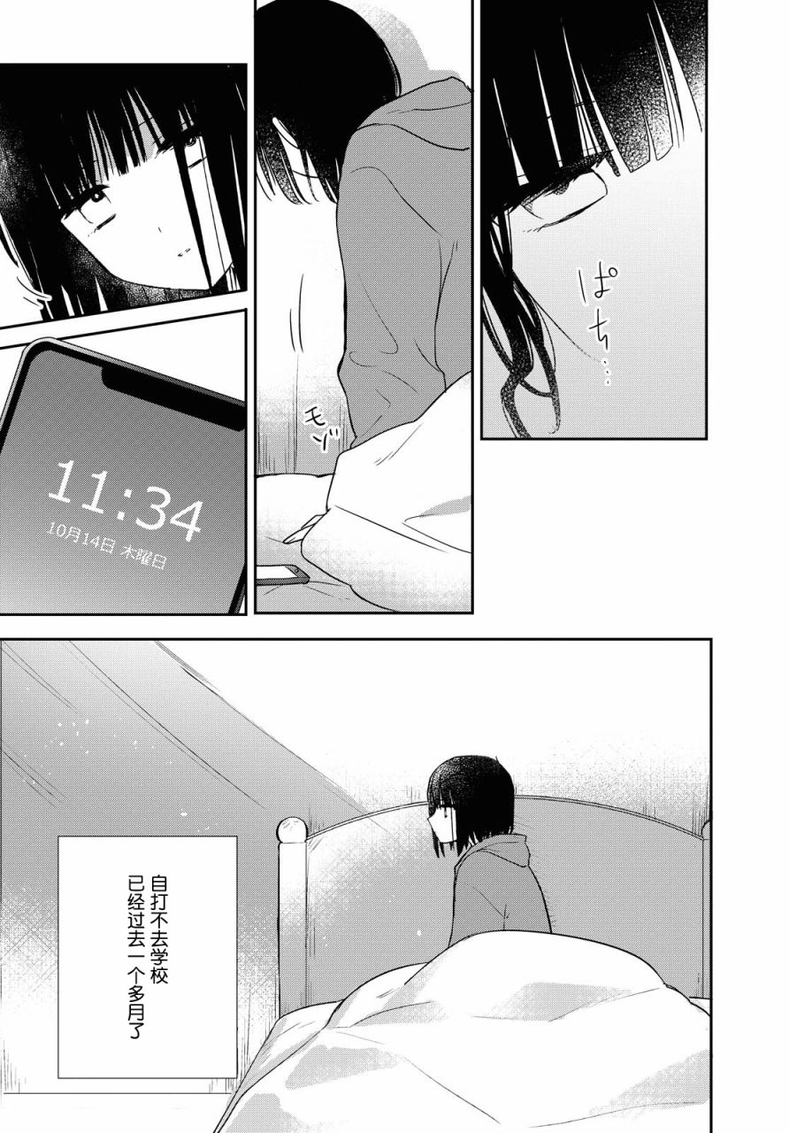 第19话0