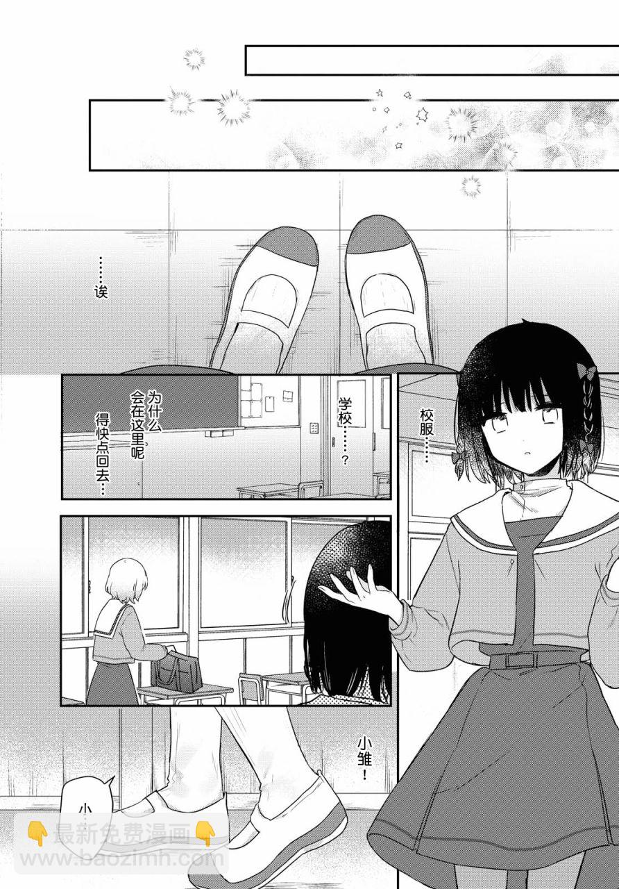 第19话11