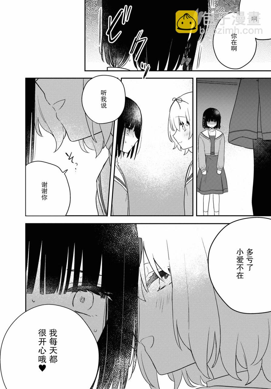第19话13