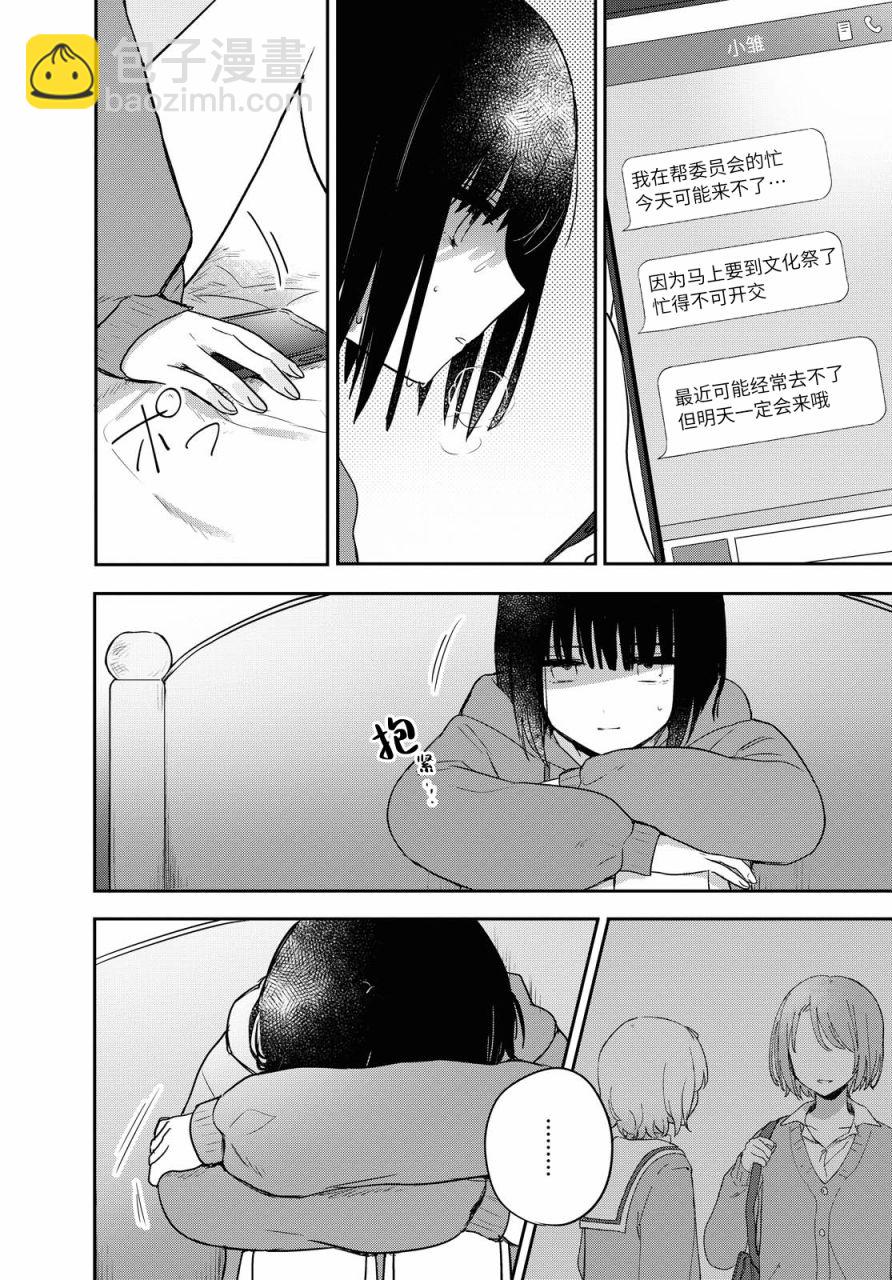 第19话15