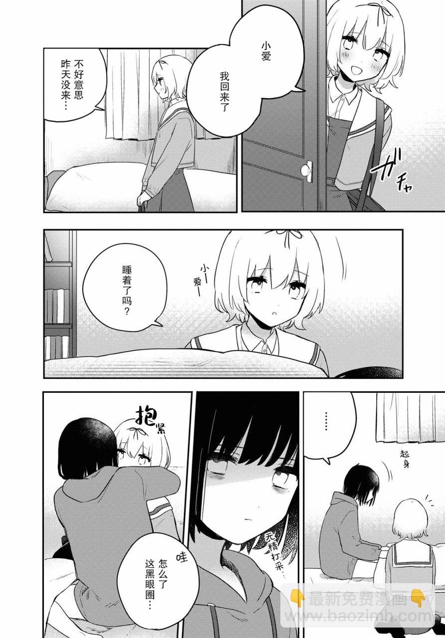 第19话17
