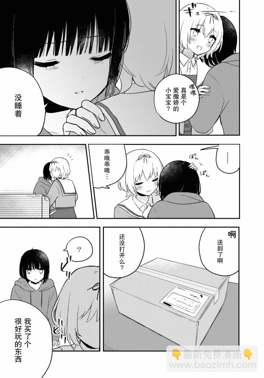 第19话18