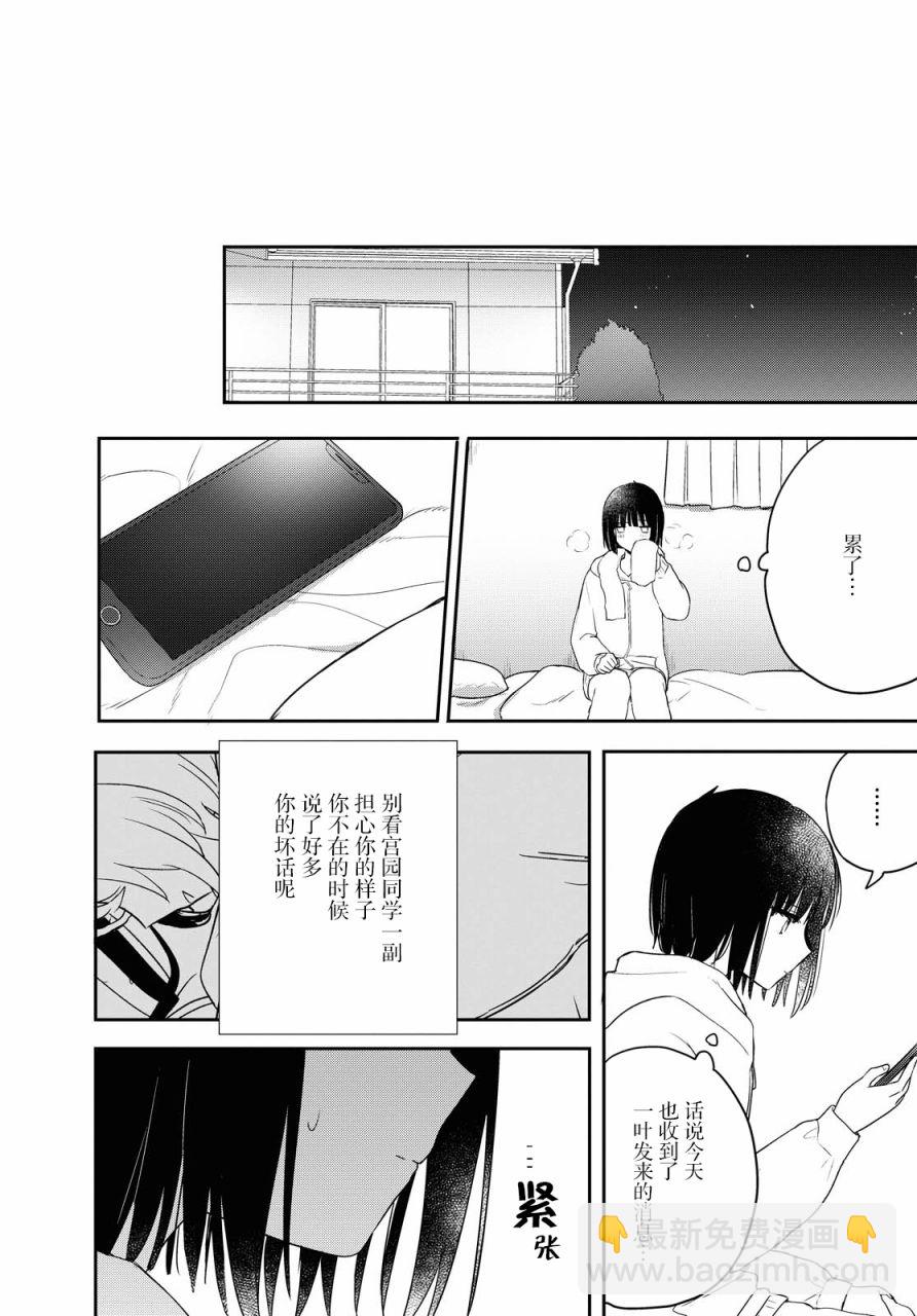 第19话25