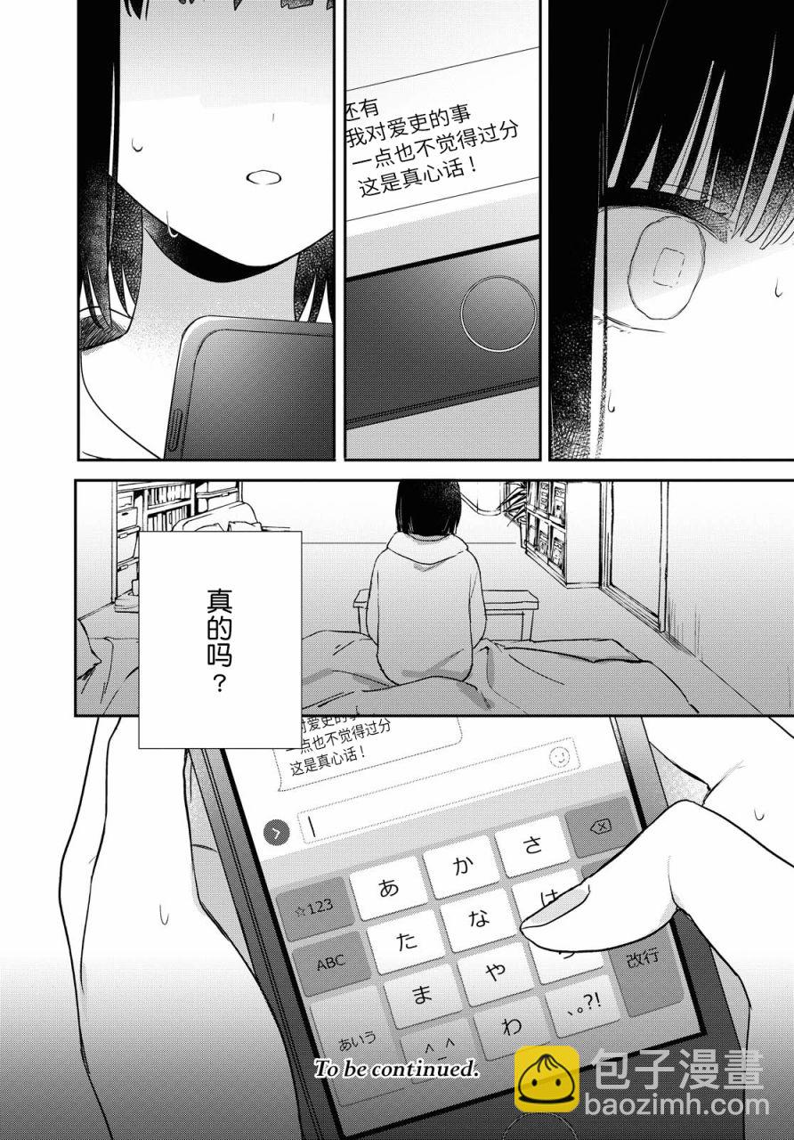 第19话27
