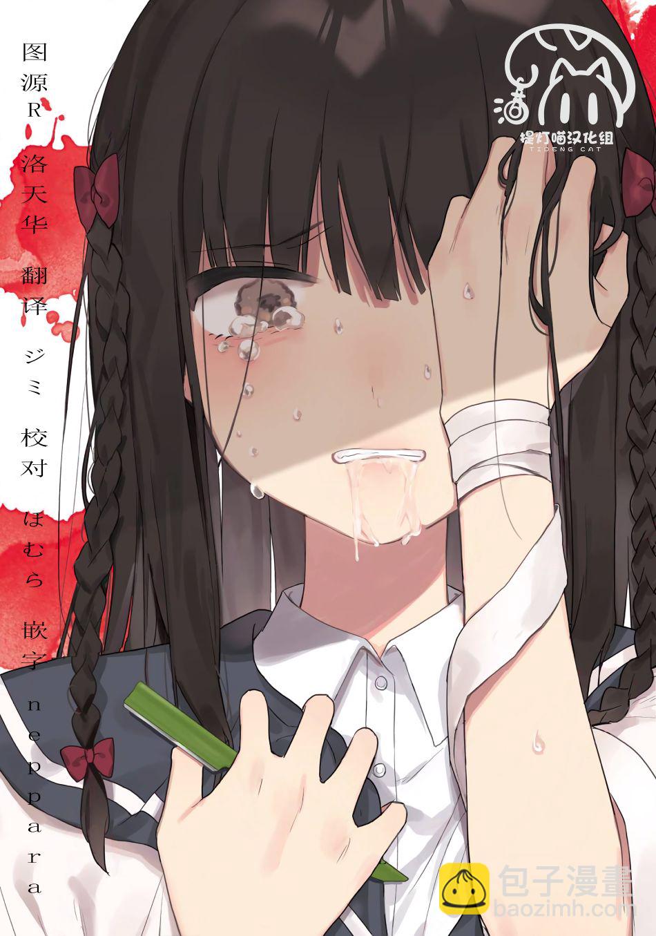 第19话29