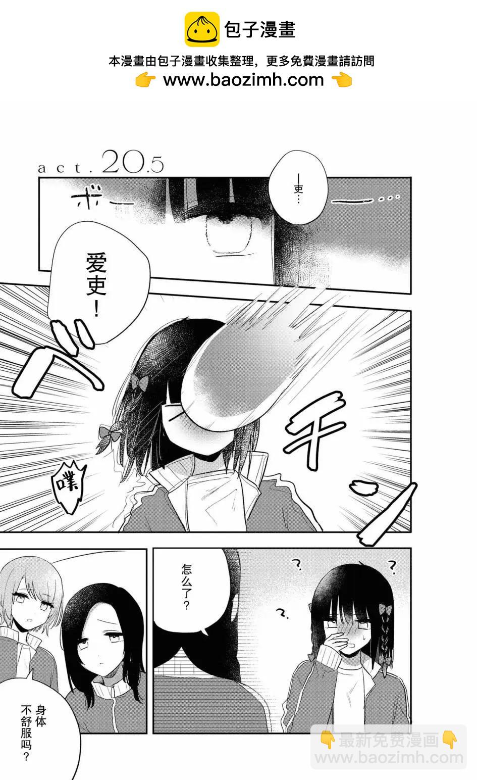4卷番外1