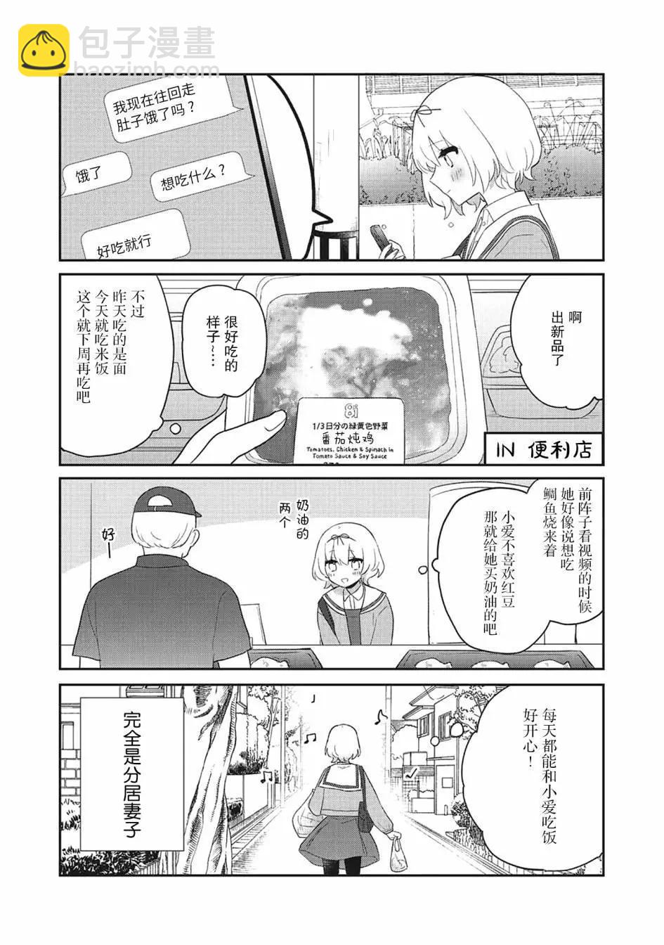 4卷番外13