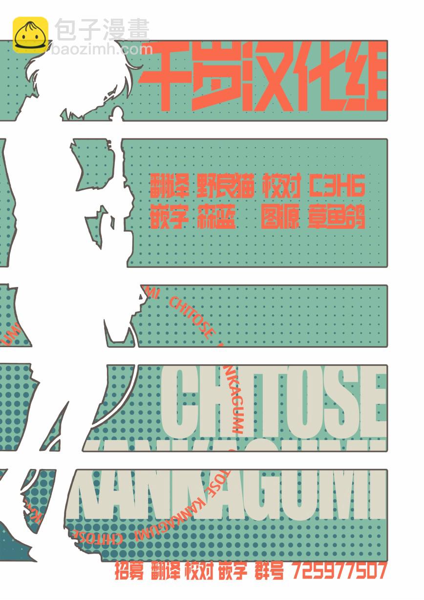 2话18