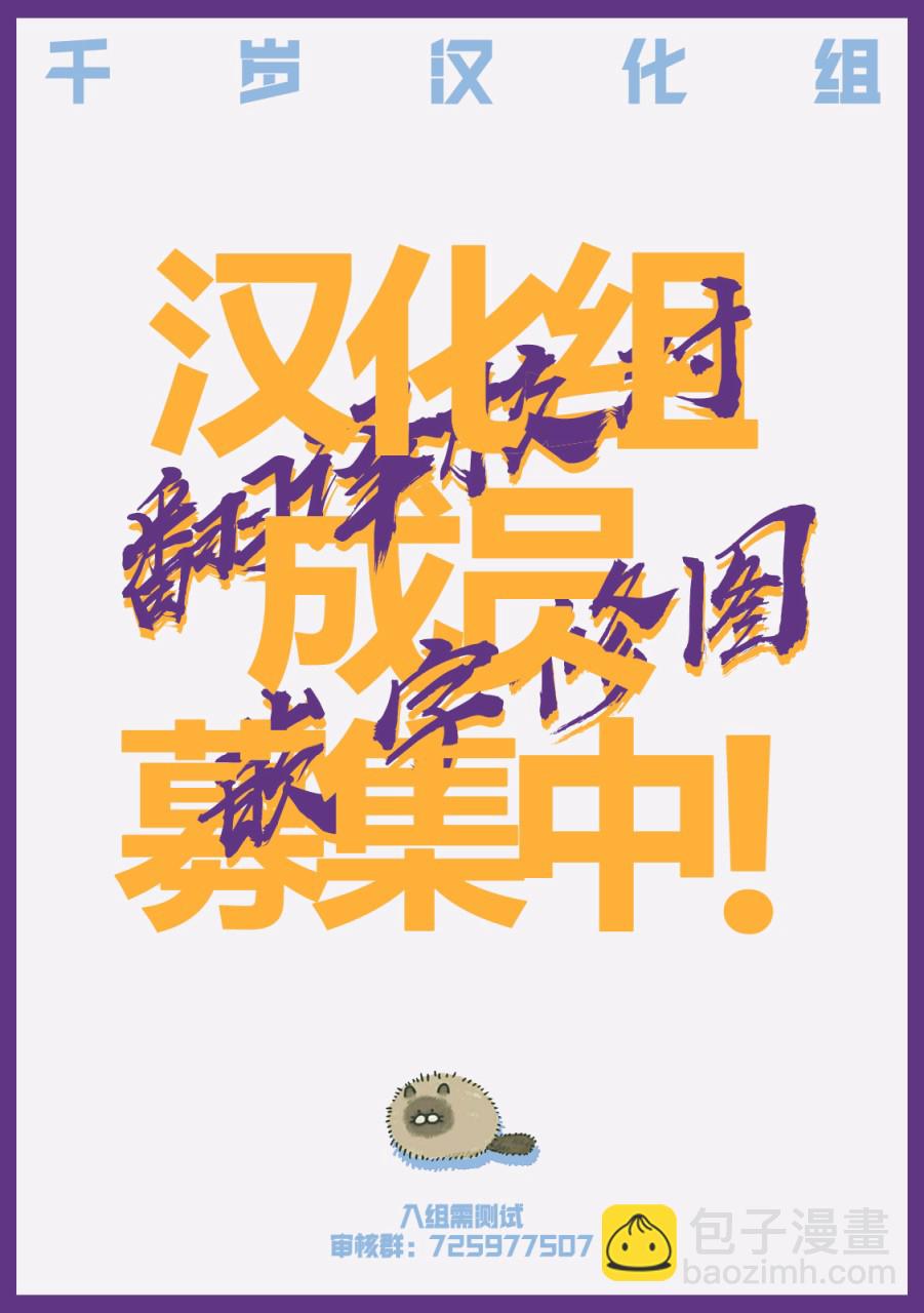 2话19