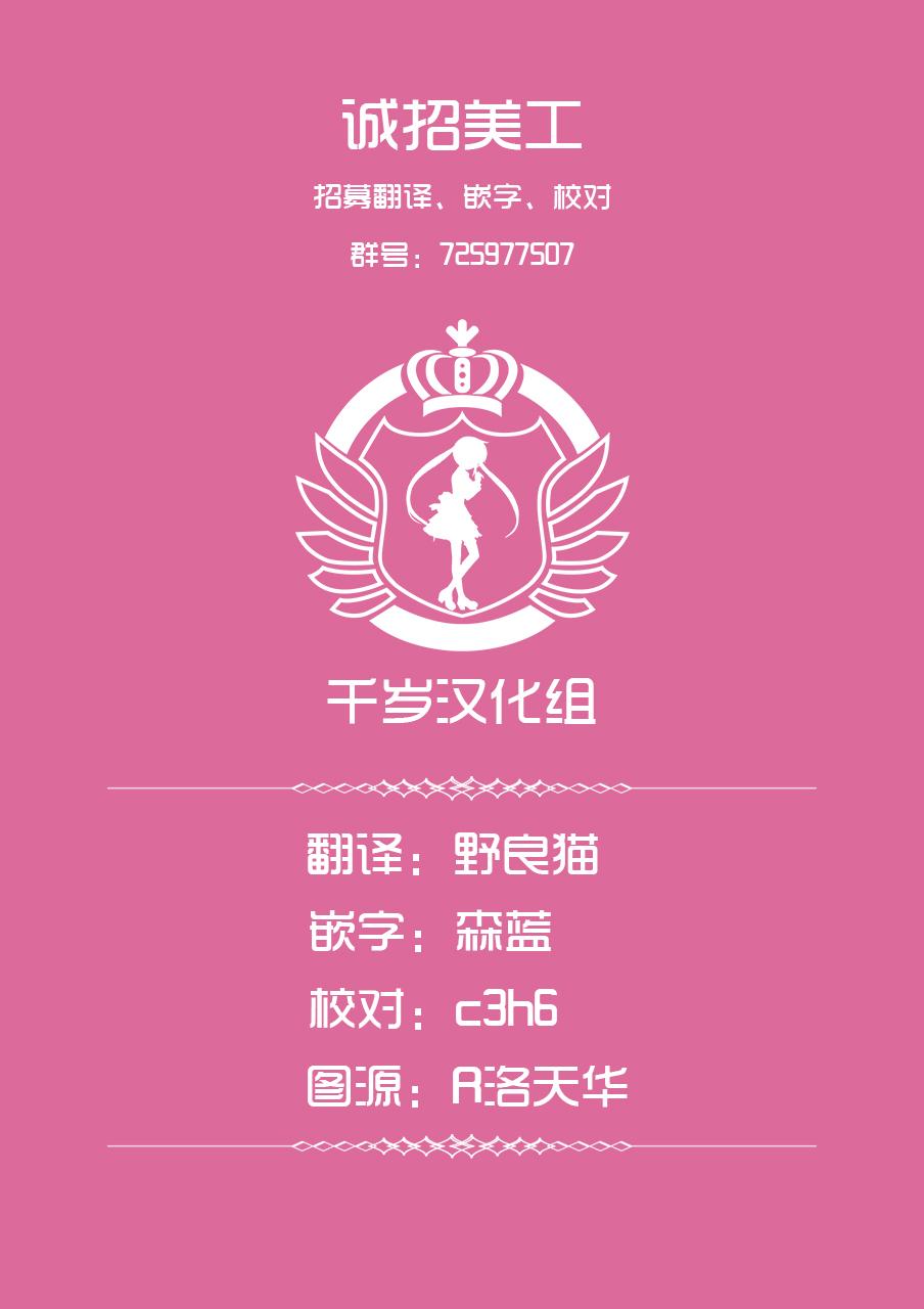8话14