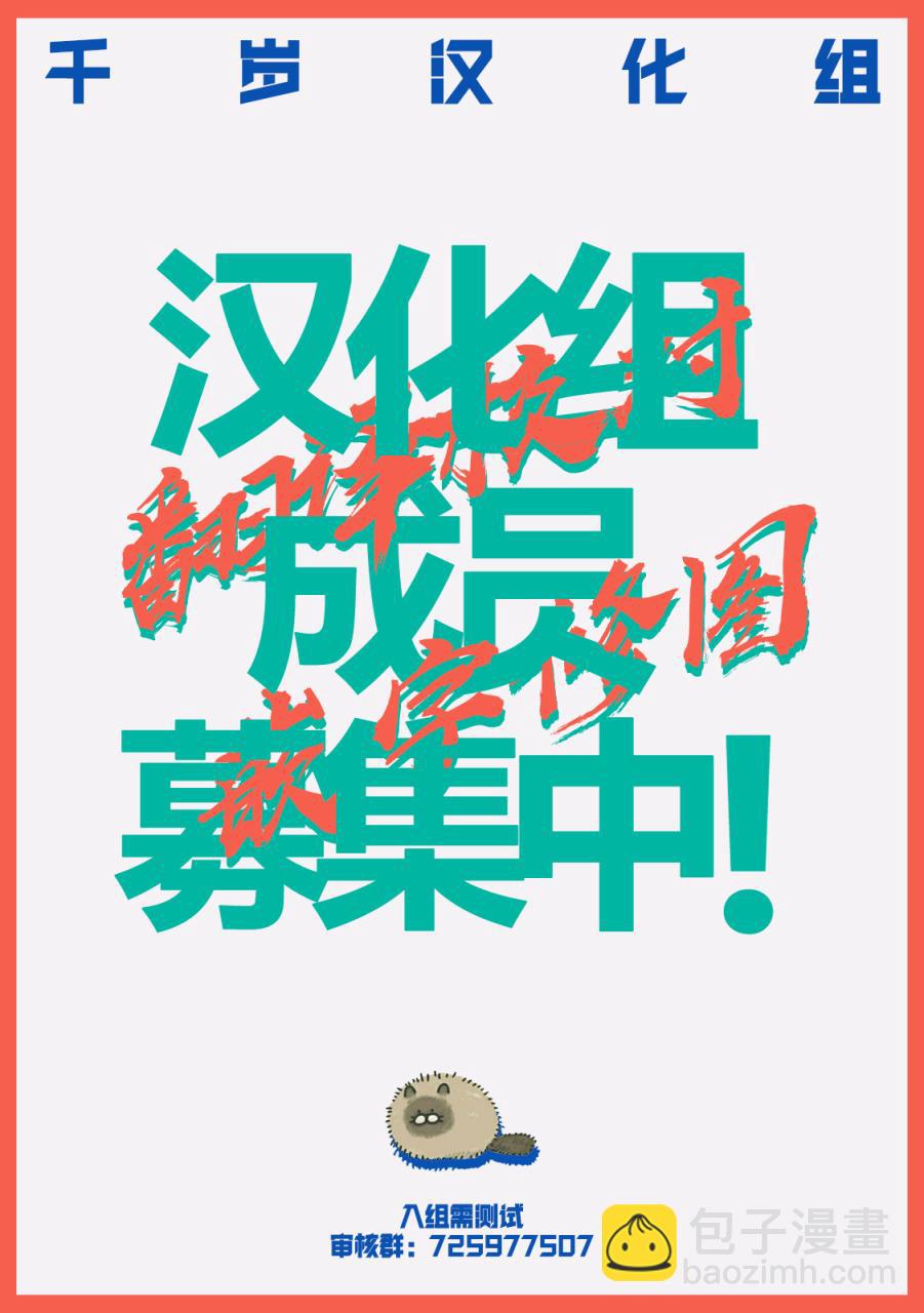 8话16