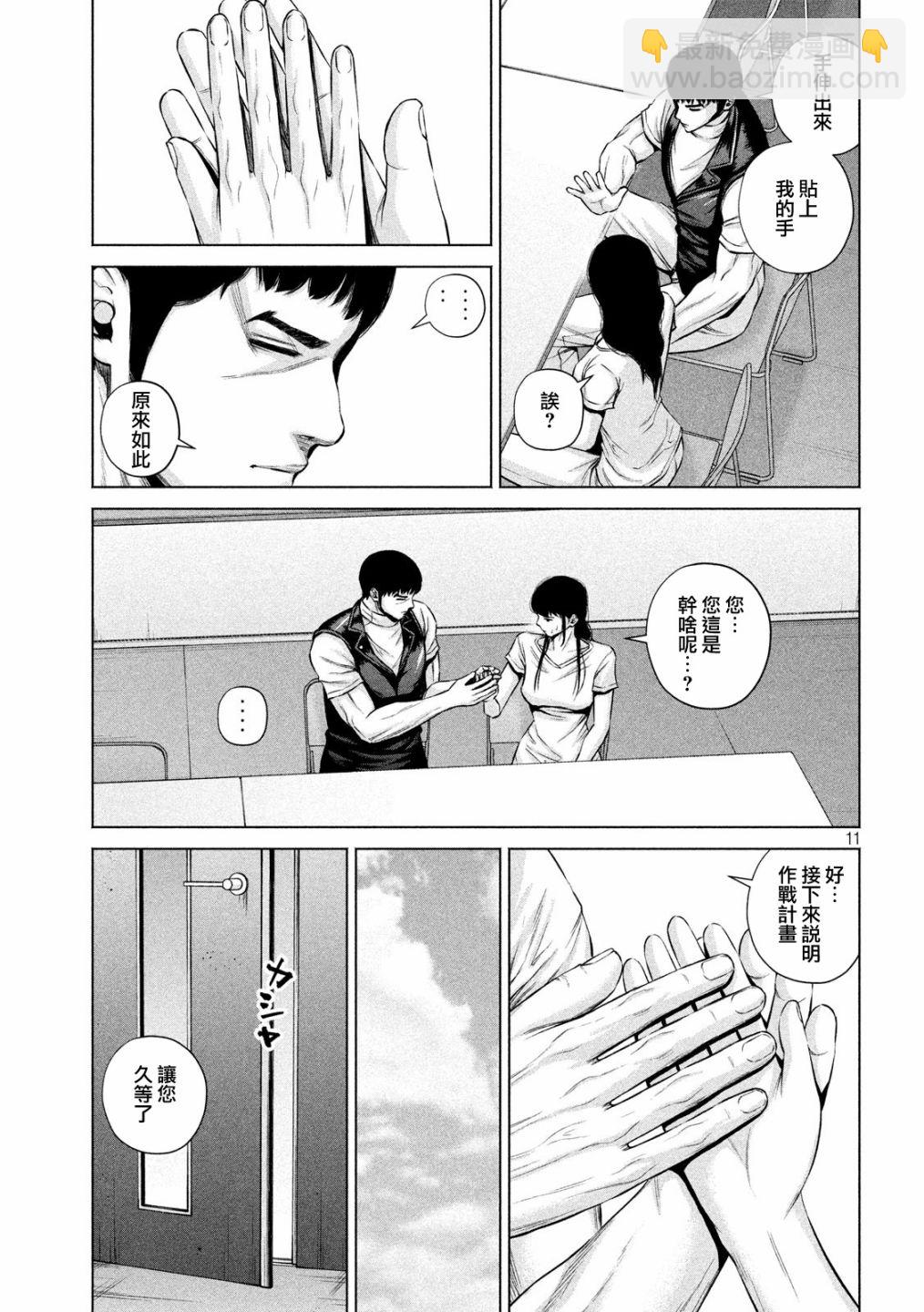 13话10