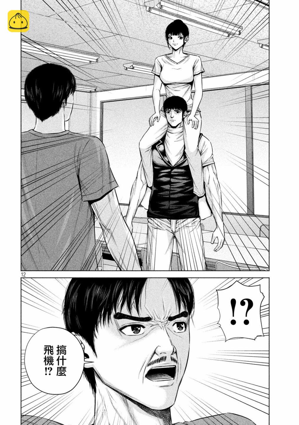 13话11
