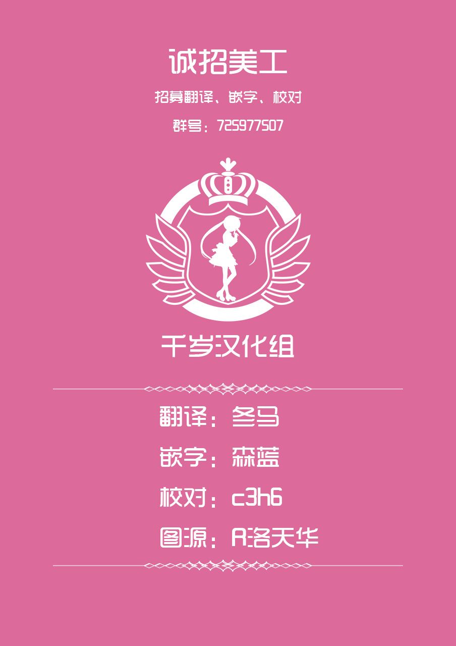 13话14