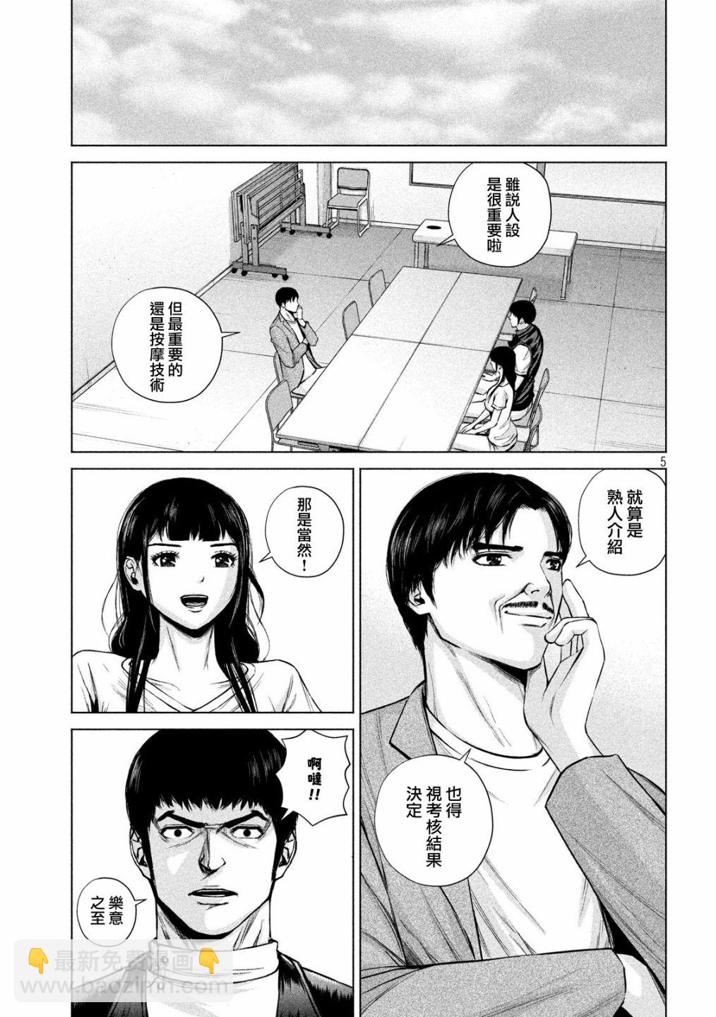 13话4