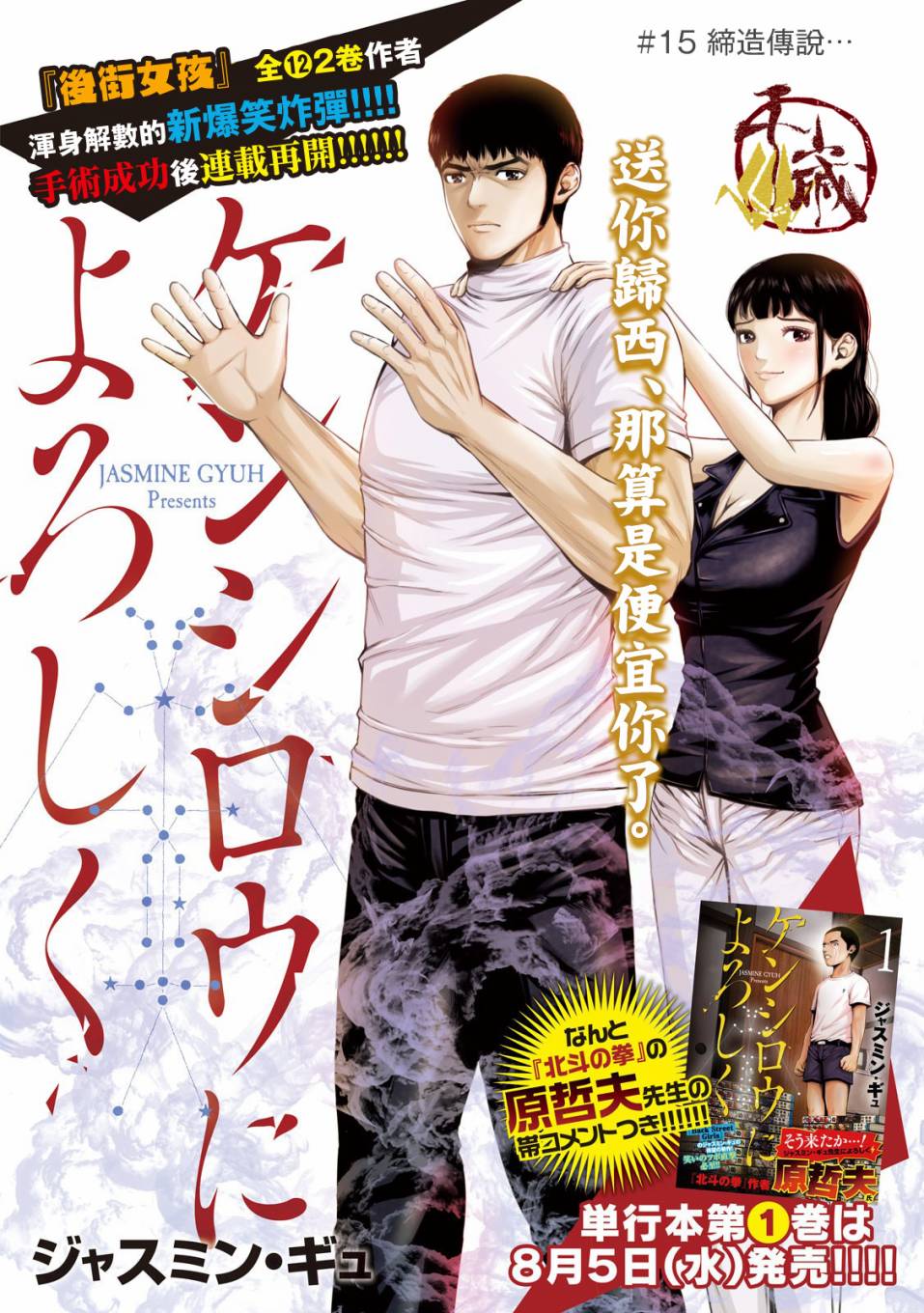 15话0