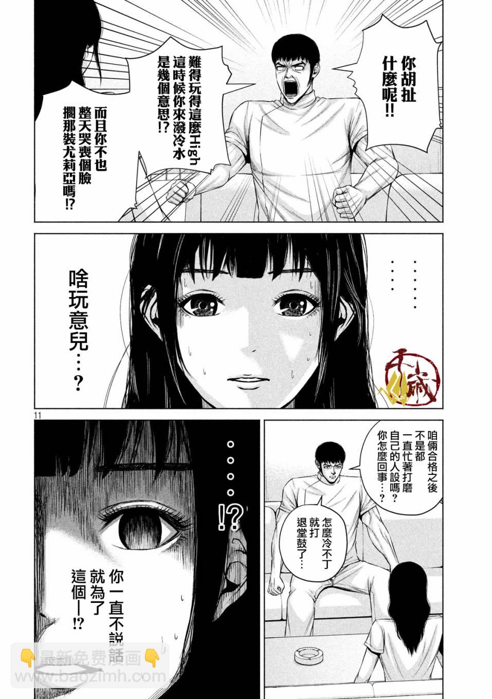 15话10
