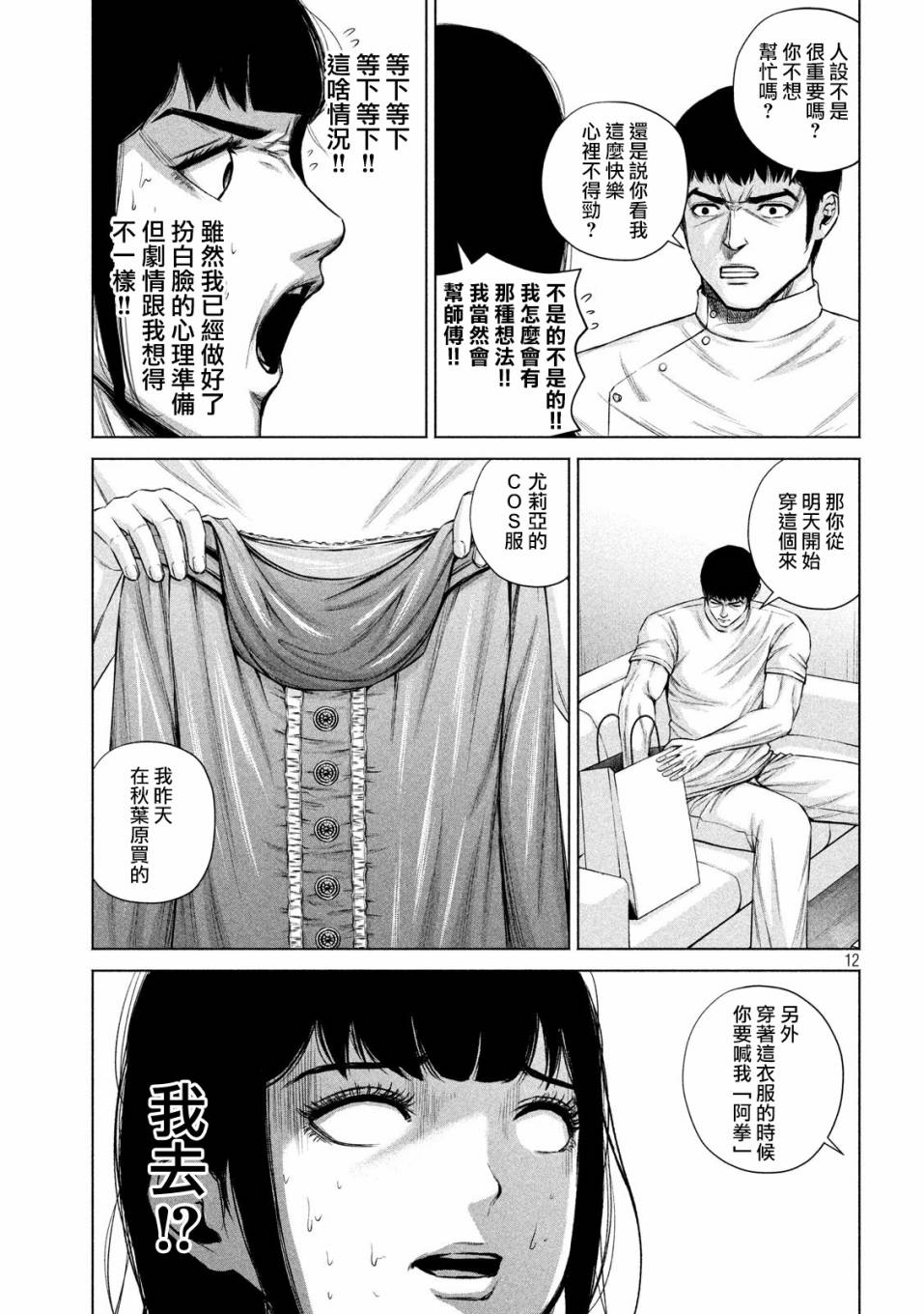 15话11